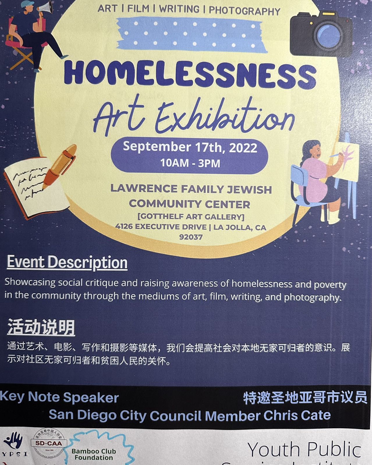 Showcasing, social critique and raising awareness of homelessness and poverty